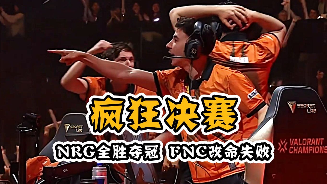 开云体育平台APP-FNC碾压RNG，Uzi线上压制力十足宿命之战淘汰赛，让粉丝疯狂欢呼