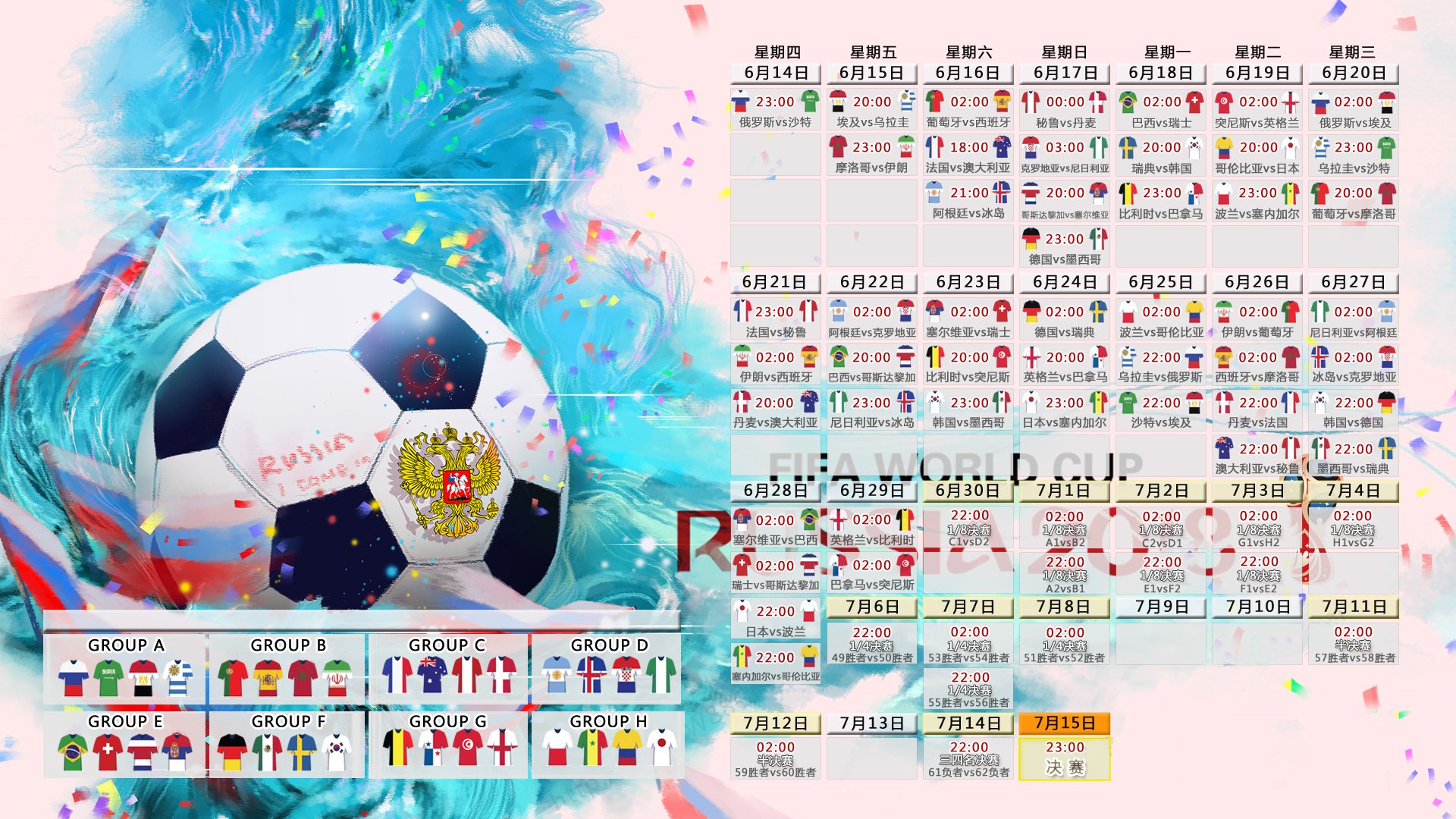 开云体育平台APP-惊天绝杀！乌兹别克斯坦2-1捷克，托纳利中场大师级表现主导生死战